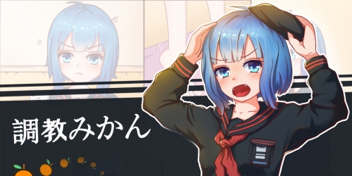 【重磅国产游戏】P站顶级画师橘子作品—《被拷问的少女》